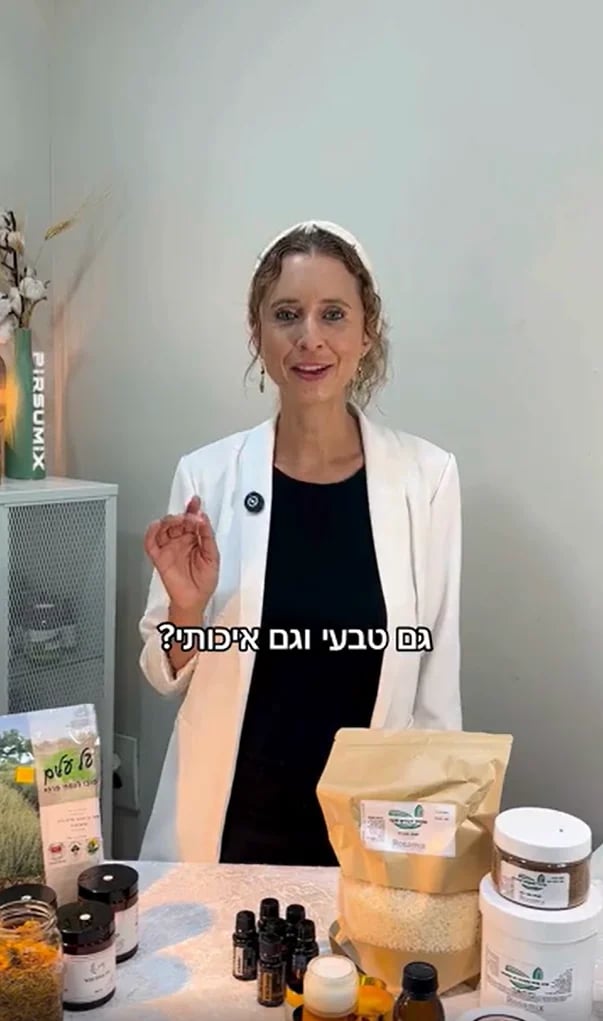 קורטני נחום, נטורופתית, מציגה מוצרי טיפוח טבעיים ואורגניים לרוחנות טבעית