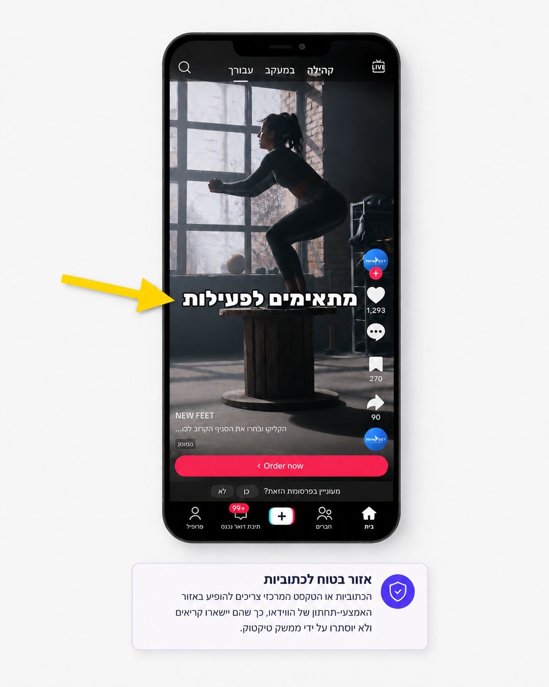 Smartphone screen showing fitness app with woman doing pushup exercise, yellow arrow pointing to Hebrew text, red call-to-action button below
