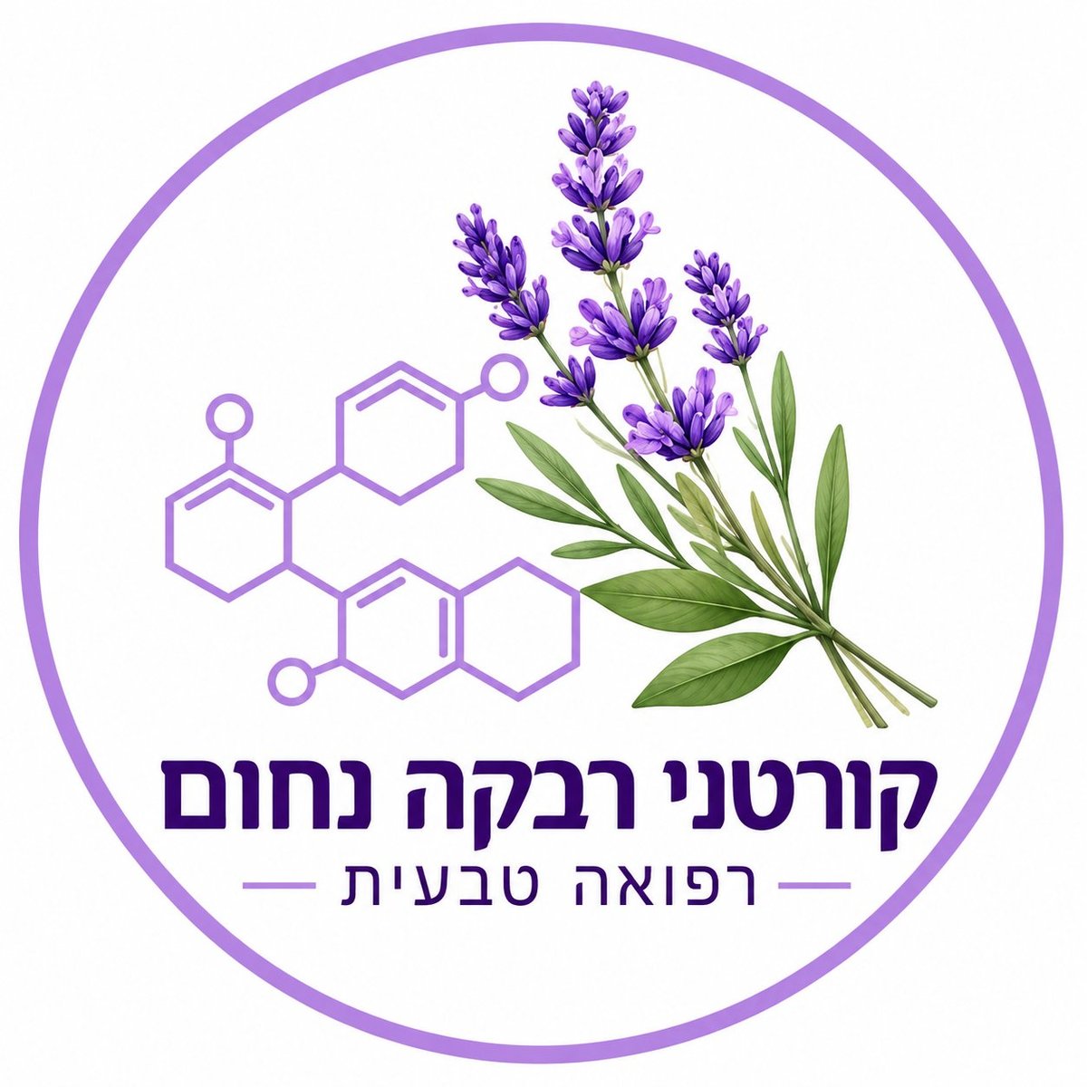 קורטני — קוסמטיקאית רפואית, לוגו